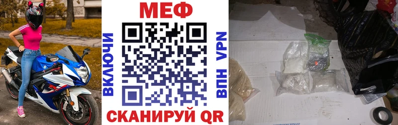 это наркотические препараты  МЕГА ТОР  Меф VHQ  Новокузнецк  наркотики 