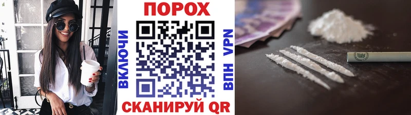Первитин пудра  купить наркоту  Новокузнецк 