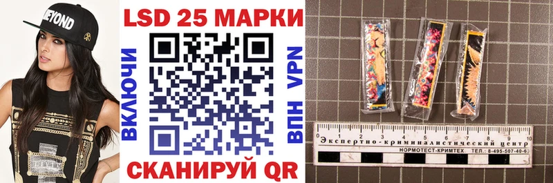 Марки 25I-NBOMe 1,8мг  Новокузнецк 
