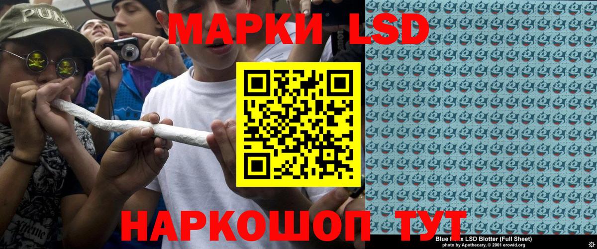 Новокузнецк  Марки N-bome 1,5мг  Вход с VPN 