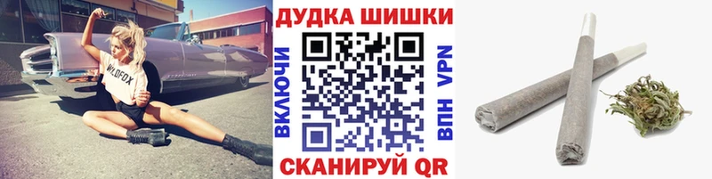 МАРИХУАНА LSD WEED shop клад Новокузнецк гидра маркетплейс